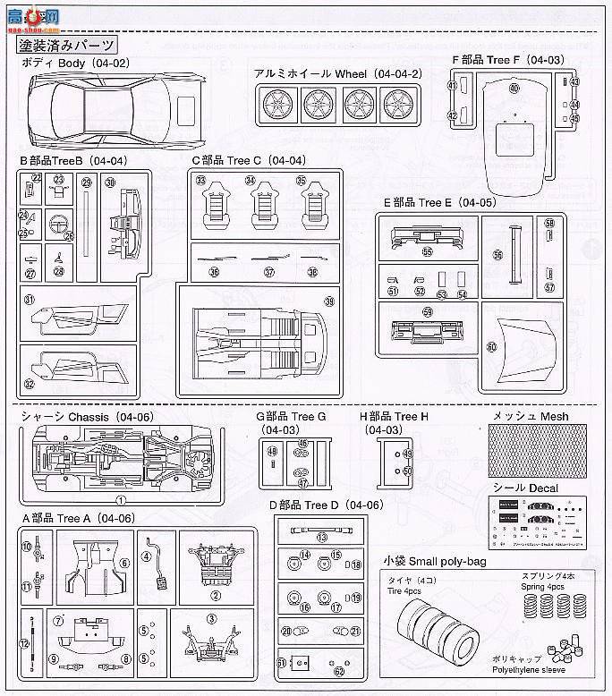 �ൺ�� Ԥ��ɫ 05 040010 R34�����GT-R����ɫ��