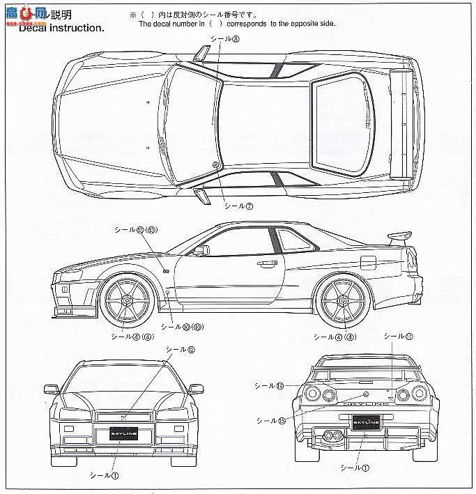 �ൺ�� Ԥ��ɫ 06 040027 R34�����GT-R����Ծ��ɫ��
