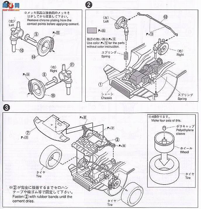 �ൺ�� Ԥ��ɫ 06 040027 R34�����GT-R����Ծ��ɫ��