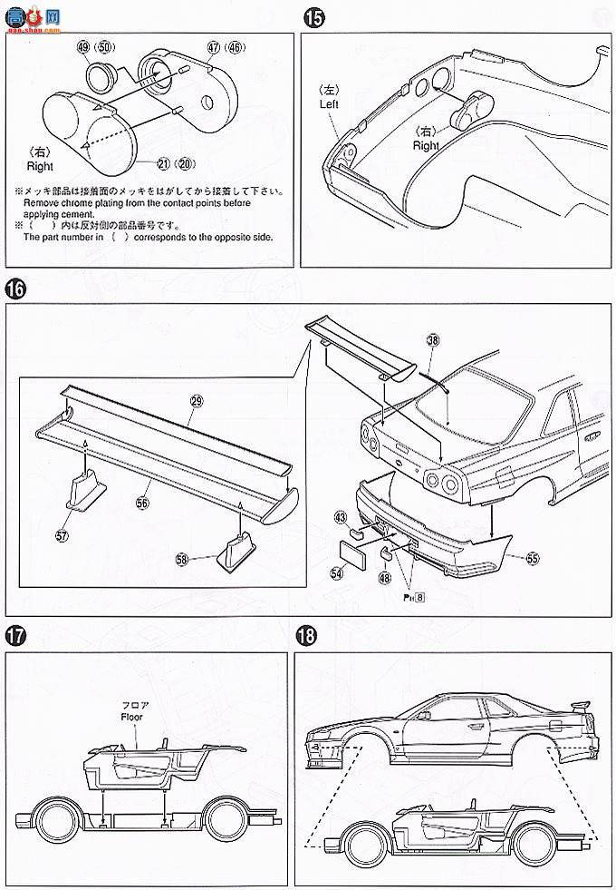 �ൺ�� Ԥ��ɫ 06 040027 R34�����GT-R����Ծ��ɫ��