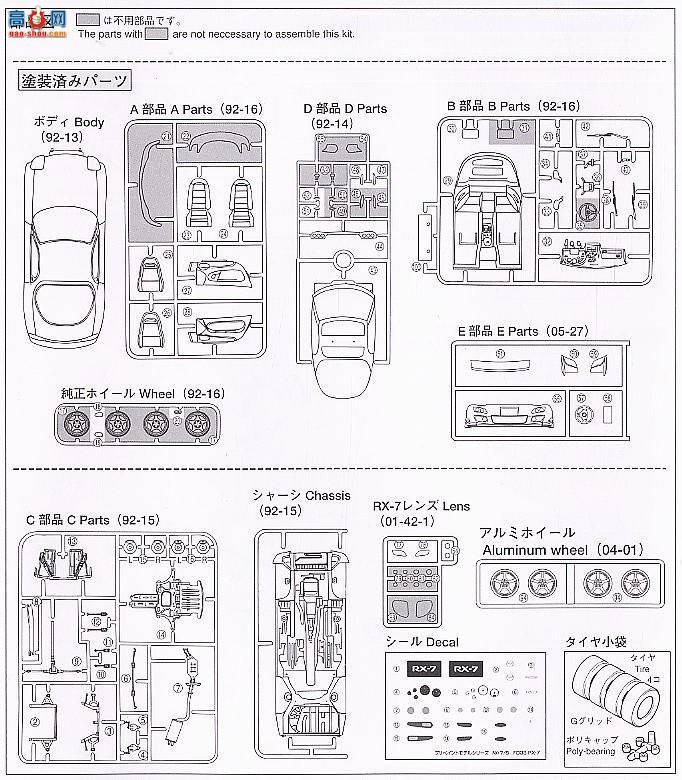 �ൺ�� Ԥ��ɫ 07 040034 FD3S RX-7���޹�����ĸ��