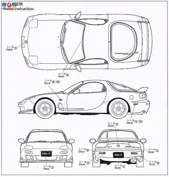 �ൺ�� Ԥ��ɫ 07 040034 FD3S RX-7���޹�����ĸ��