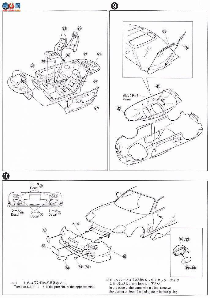 ൺ Ԥɫ 08 040041 FD3S RX-7ڣ