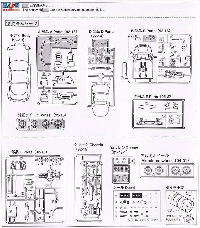 ൺ Ԥɫ 08 040041 FD3S RX-7ڣ