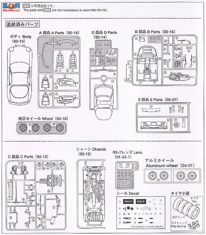 ൺ Ԥɫ 08 040041 FD3S RX-7ڣ