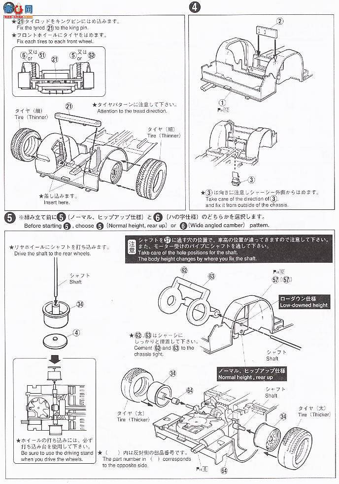 �ൺ�� Ԥ��ɫ 09 040713 Hakosuka HT2000 GT-R KPGC10������