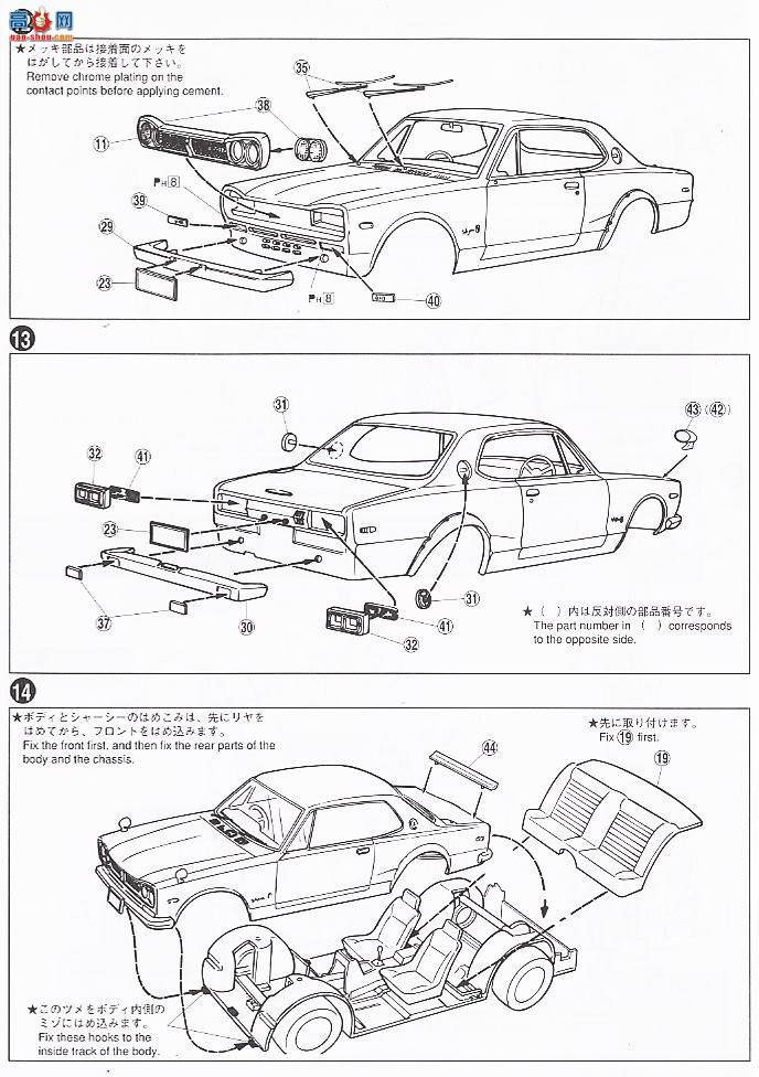 �ൺ�� Ԥ��ɫ 09 040713 Hakosuka HT2000 GT-R KPGC10������