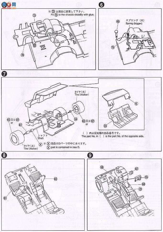 ൺ Ԥɫ 11 040737 ¼˹HT2000 GT-R KPGC110