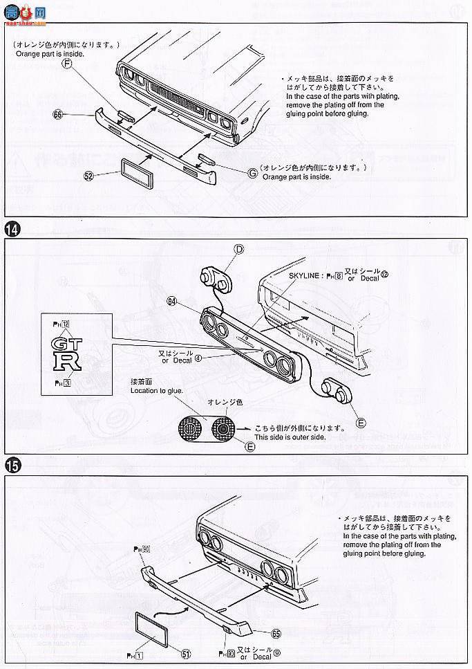 ൺ Ԥɫ 11 040737 ¼˹HT2000 GT-R KPGC110