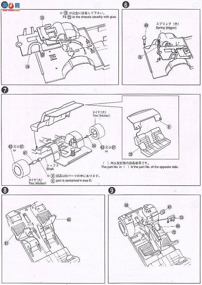 �ൺ�� Ԥ��ɫ 12 040744 ���¼�˹��HT2000 GT-R KPGC110����ɫ��