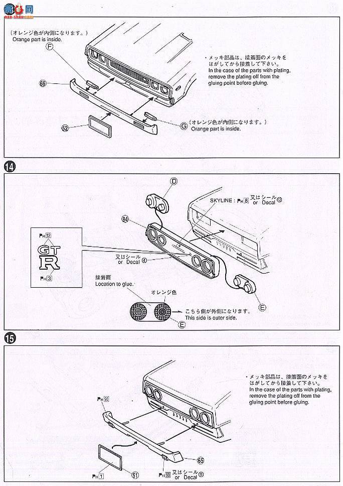 �ൺ�� Ԥ��ɫ 12 040744 ���¼�˹��HT2000 GT-R KPGC110����ɫ��