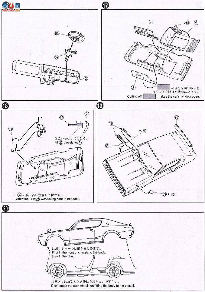 �ൺ�� Ԥ��ɫ 12 040744 ���¼�˹��HT2000 GT-R KPGC110����ɫ��