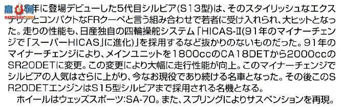 �ൺ�� Ԥ��ɫ 14 043769 S13����ά�������˫ɫ��