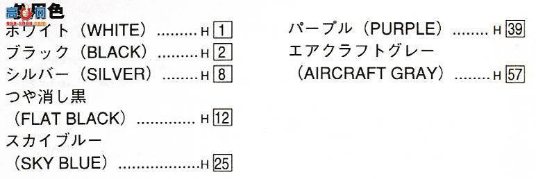 �ൺ�� Ԥ��ɫ 14 043769 S13����ά�������˫ɫ��