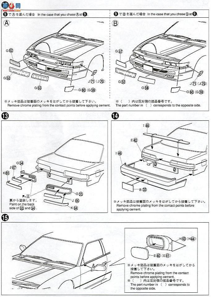 �ൺ�� Ԥ��ɫ 14 043769 S13����ά�������˫ɫ��