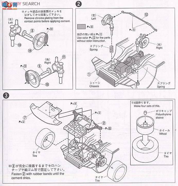 ൺ Ԥɫ 17 047309 R34GT-R V-ҹɫIII