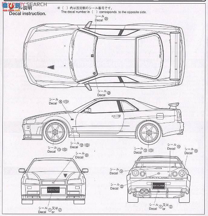 �ൺ�� Ԥ��ɫ 18 047316 R34�����GT-R V-II�淶ŵ����ǧ����