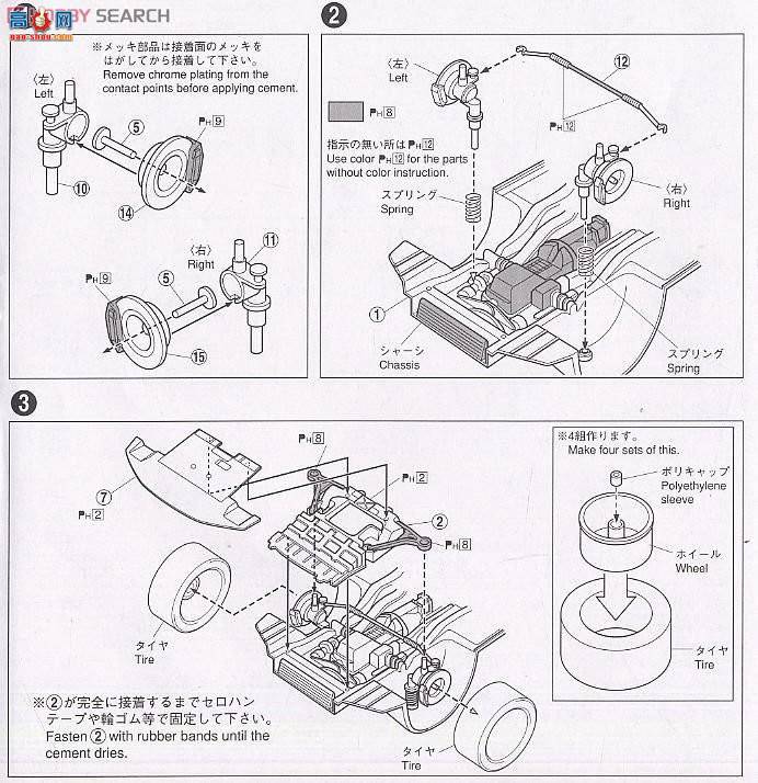 �ൺ�� Ԥ��ɫ 18 047316 R34�����GT-R V-II�淶ŵ����ǧ����