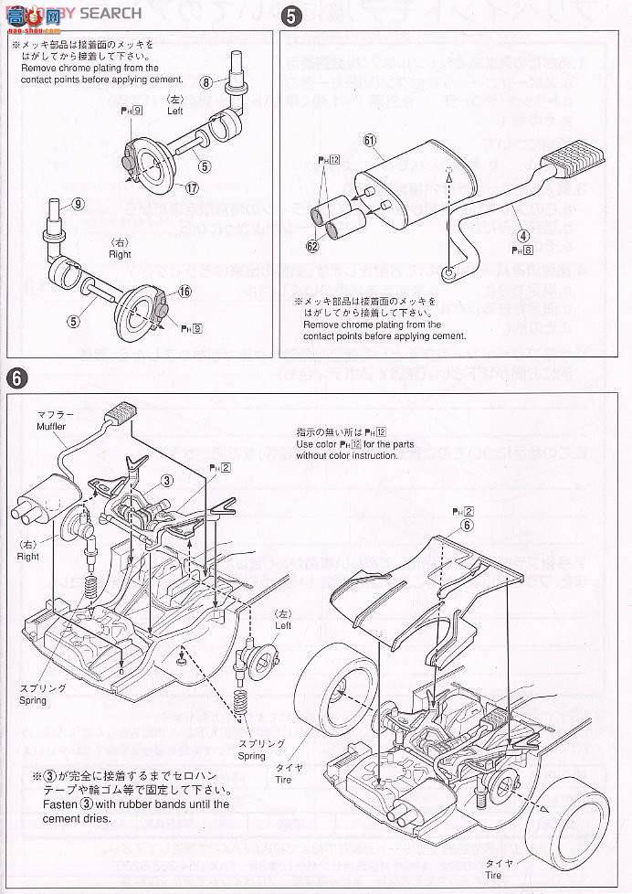 �ൺ�� Ԥ��ɫ 18 047316 R34�����GT-R V-II�淶ŵ����ǧ����