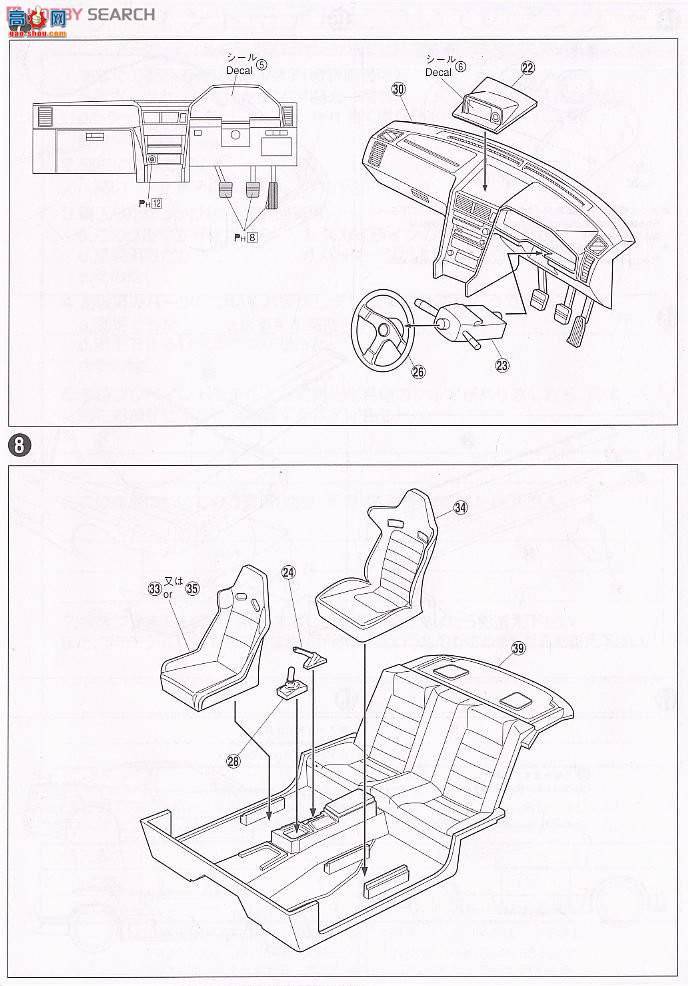 �ൺ�� Ԥ��ɫ 18 047316 R34�����GT-R V-II�淶ŵ����ǧ����