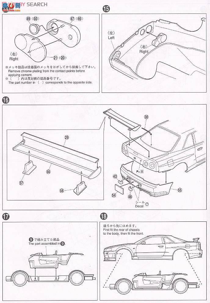�ൺ�� Ԥ��ɫ 18 047316 R34�����GT-R V-II�淶ŵ����ǧ����