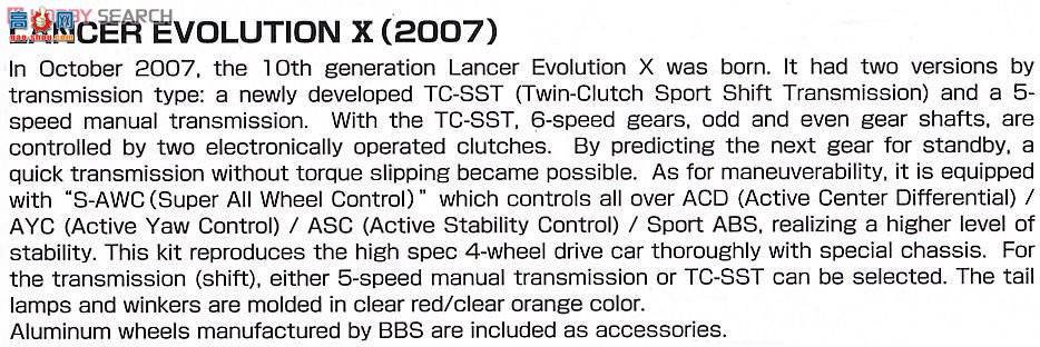 �ൺ�� Ԥ��ɫ 21 047323 Lancer Evolution X��������ɫ��
