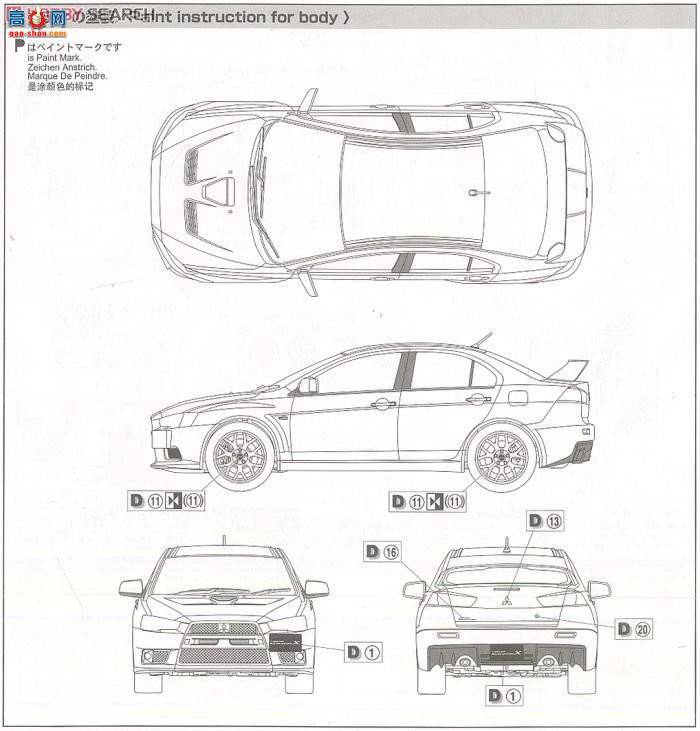�ൺ�� Ԥ��ɫ 21 047323 Lancer Evolution X��������ɫ��