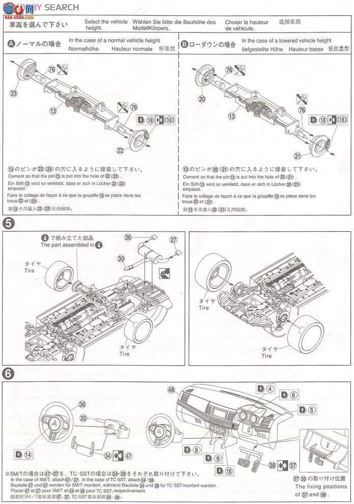 �ൺ�� Ԥ��ɫ 21 047323 Lancer Evolution X��������ɫ��