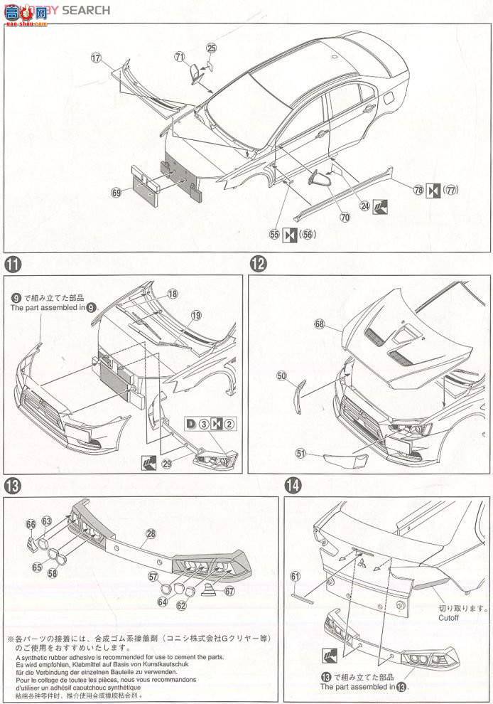 �ൺ�� Ԥ��ɫ 21 047323 Lancer Evolution X��������ɫ��