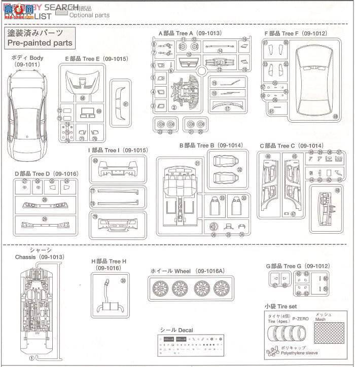 �ൺ�� Ԥ��ɫ 21 047323 Lancer Evolution X��������ɫ��
