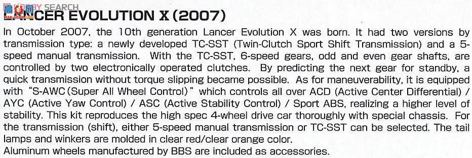 ൺ Ԥɫ 22 047330 Lancer Evolution XӰ飩