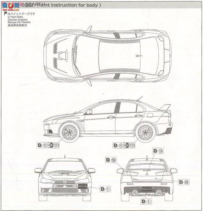 ൺ Ԥɫ 22 047330 Lancer Evolution XӰ飩