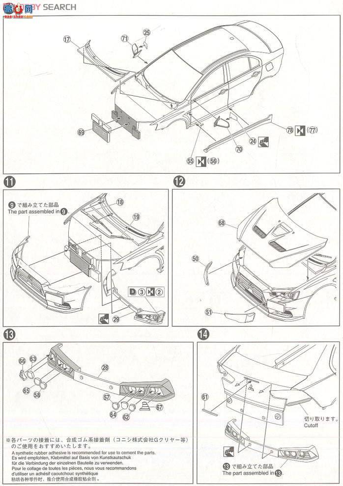 ൺ Ԥɫ 22 047330 Lancer Evolution XӰ飩