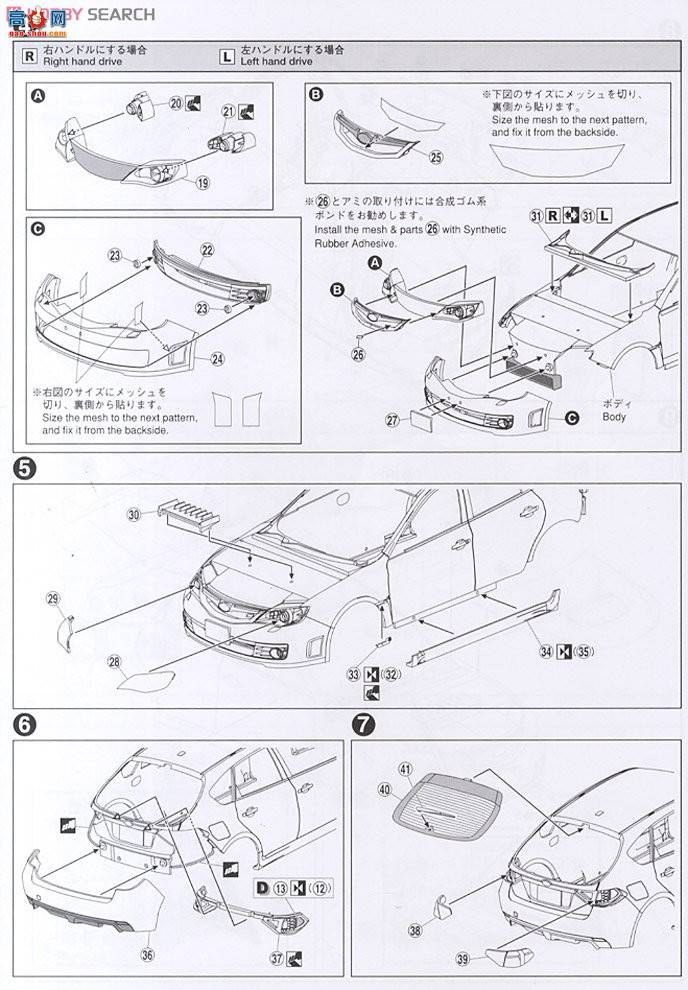 ൺ Ԥɫ 25 004913 GRBWRX STI 5door`07WRĸ