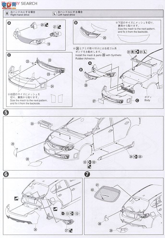 ൺ Ԥɫ 25 004913 GRBWRX STI 5door`07WRĸ