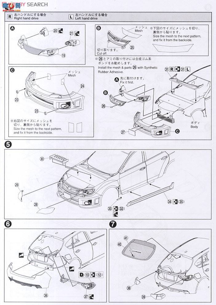 �ൺ�� Ԥ��ɫ 26 004906 GRB����WRX STI 5door`10����������ף�