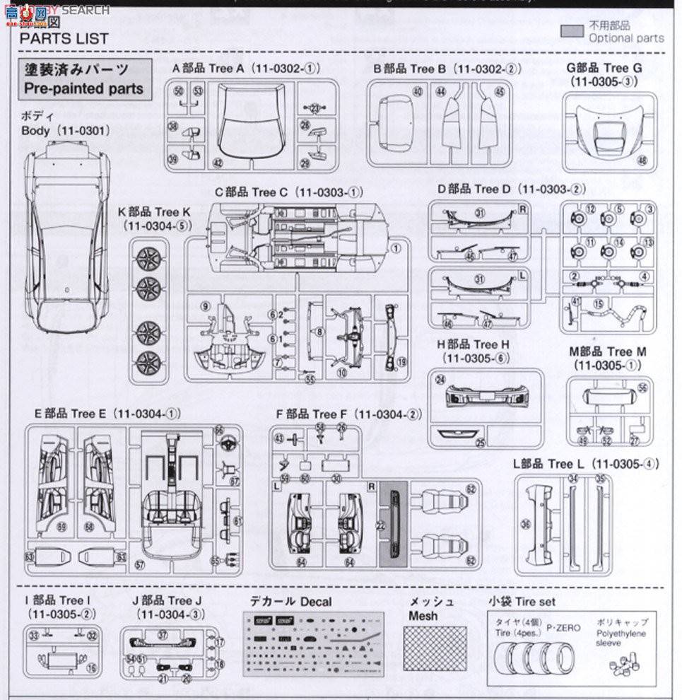 �ൺ�� Ԥ��ɫ 26 004906 GRB����WRX STI 5door`10����������ף�