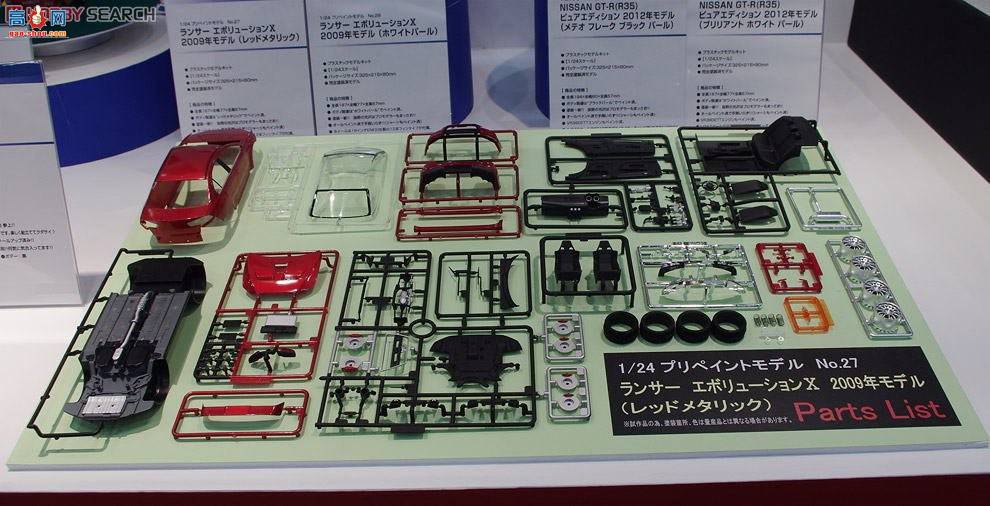 �ൺ�� Ԥ��ɫ 27 008027 Lancer Evolution X 2009�������ɫ��