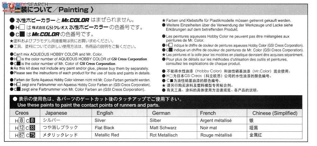 �ൺ�� Ԥ��ɫ 27 008027 Lancer Evolution X 2009�������ɫ��