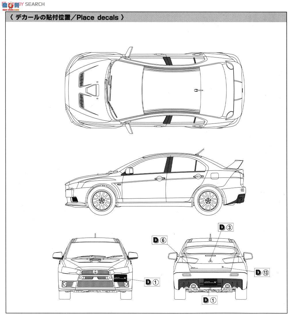 �ൺ�� Ԥ��ɫ 27 008027 Lancer Evolution X 2009�������ɫ��
