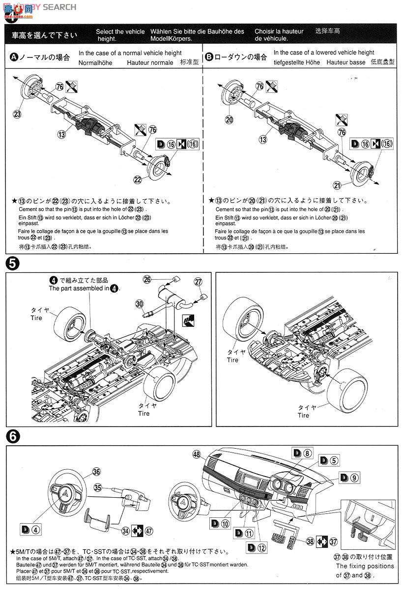 �ൺ�� Ԥ��ɫ 27 008027 Lancer Evolution X 2009�������ɫ��