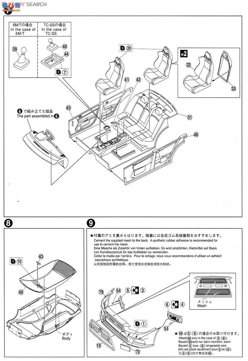 �ൺ�� Ԥ��ɫ 27 008027 Lancer Evolution X 2009�������ɫ��