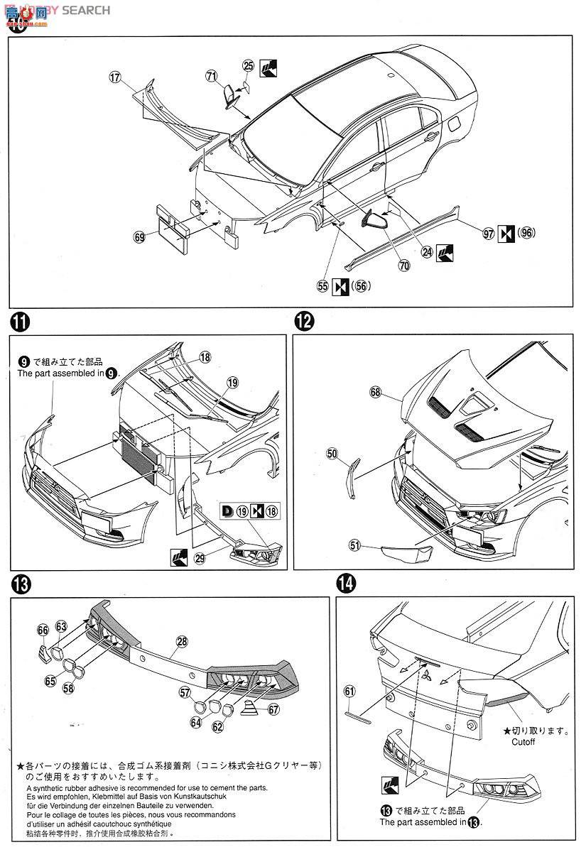 �ൺ�� Ԥ��ɫ 27 008027 Lancer Evolution X 2009�������ɫ��