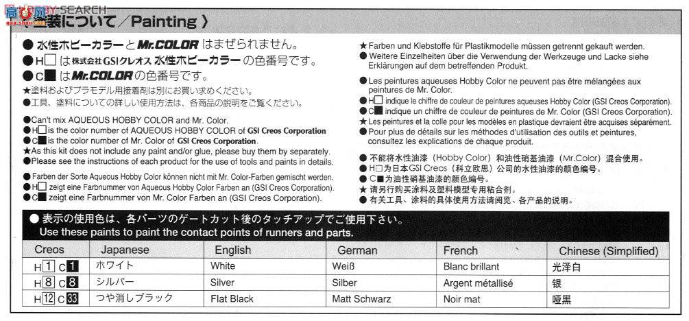 �ൺ�� Ԥ��ɫ 28 008034 Lancer Evolution X 2009�ͺţ������飩