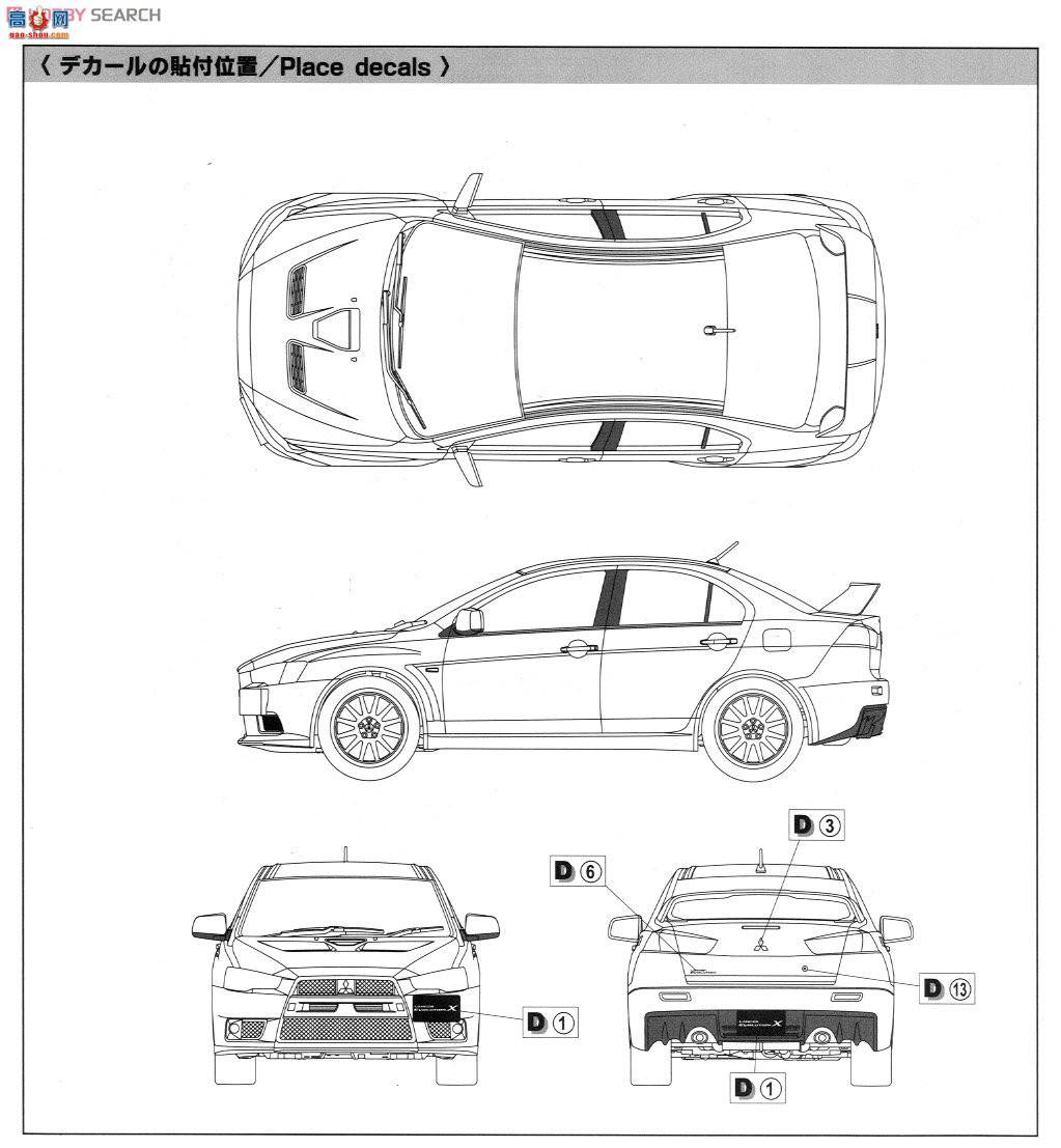 �ൺ�� Ԥ��ɫ 28 008034 Lancer Evolution X 2009�ͺţ������飩