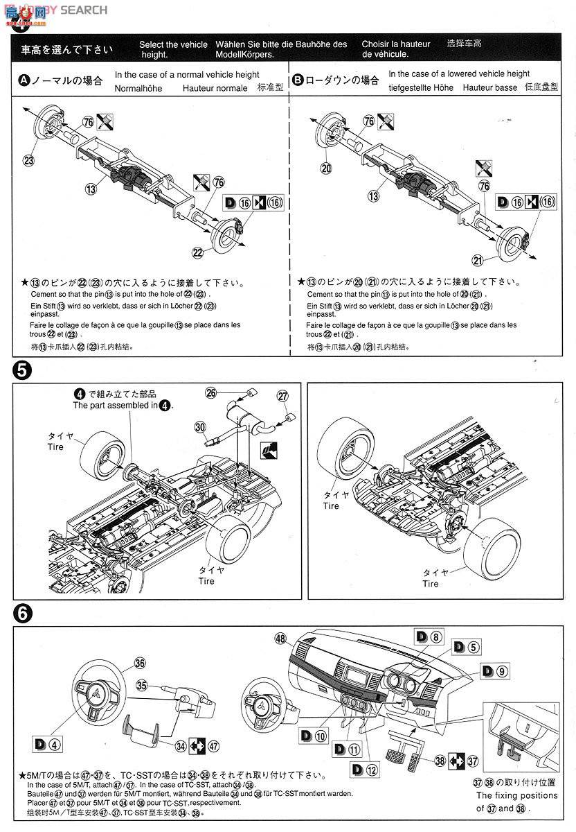 �ൺ�� Ԥ��ɫ 28 008034 Lancer Evolution X 2009�ͺţ������飩