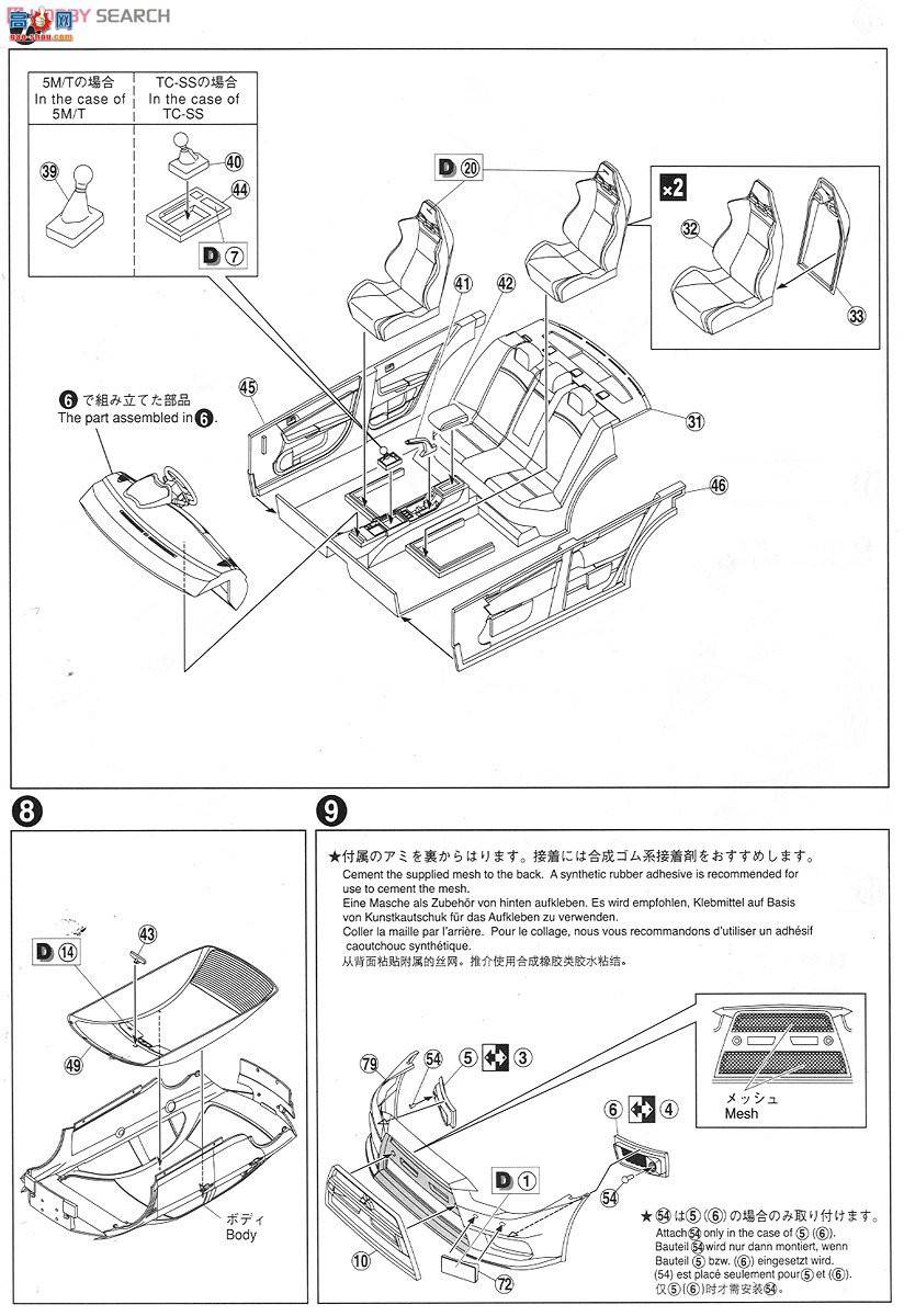 �ൺ�� Ԥ��ɫ 28 008034 Lancer Evolution X 2009�ͺţ������飩