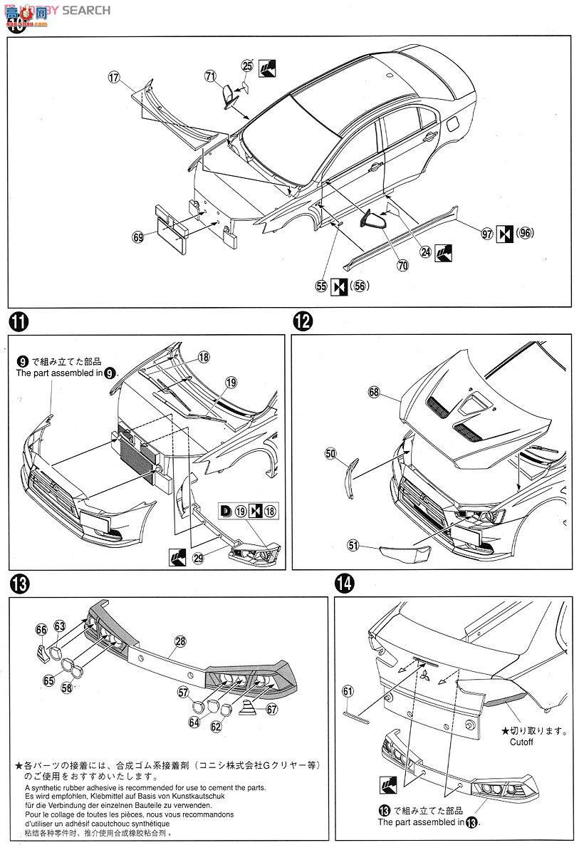 �ൺ�� Ԥ��ɫ 28 008034 Lancer Evolution X 2009�ͺţ������飩