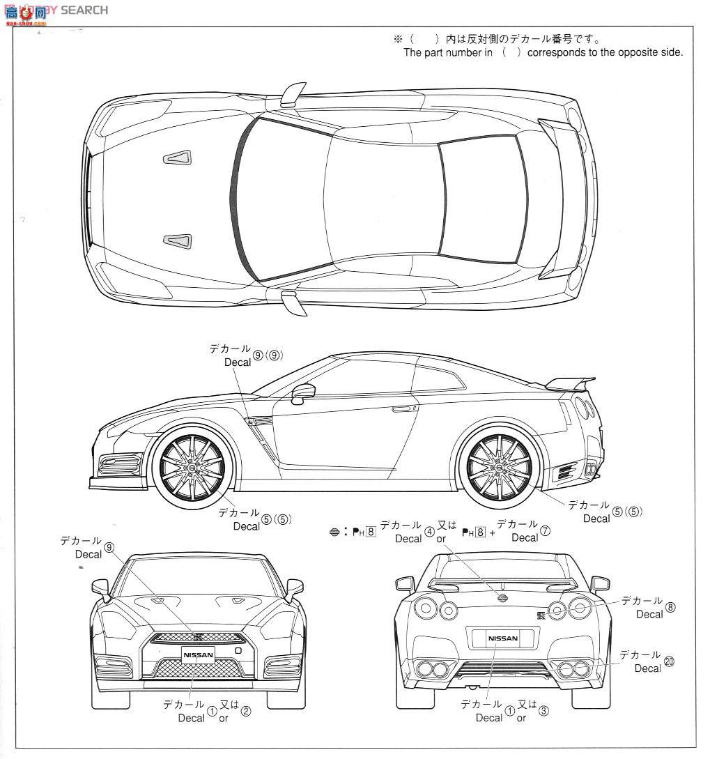 �ൺ�� Ԥ��ɫ 29 008065 NISSAN GT-R��R35��Pure Edition 2012�ͺţ������飩