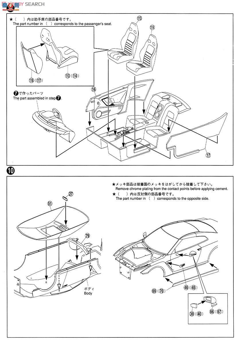 �ൺ�� Ԥ��ɫ 29 008065 NISSAN GT-R��R35��Pure Edition 2012�ͺţ������飩